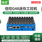 倍控j4125工控机双网双串m.2msatasata三种硬盘，ddr4内存4g模块wifi，rs232rs485切换双网口软路由linux