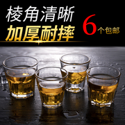 钢化玻璃杯子八角杯茶杯啤酒杯烈酒杯威士忌杯洋酒杯加厚酒吧ktv