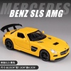 嘉业车模1 32仿真奔驰SLS AMG合金声光回力车模型鸥翼门跑车玩具