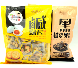 台湾进口恋尚宝岛咸蛋黄麦芽饼干夹心组合装新鲜黑糖麦芽饼干500g