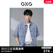 gxg男装满身提花休闲牛仔，短袖宽松衬衫，外套男士上衣24年夏季