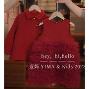童装女童连衣裙冬季洋气儿童，高端气质背心，裙新年红色公主周岁裙子