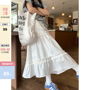 cckok韩系花边半身纯色长裙，2024简约层次感，中长款蛋糕裙女春