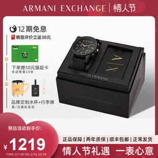 新年礼物armani阿玛尼手表男女腕表情侣，手表ax7105