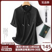 杭州丝绸复古真丝衬衫女短袖夏季钉珠设计感国风新中式桑蚕丝上衣