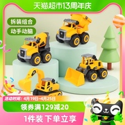 儿童拆装工程车玩具套装宝宝可拆卸组装拧螺丝动手益智生日礼物