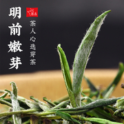 明前春茶2023新茶黄山毛峰绿茶，原产地嫩芽一级毛尖，散装茶叶口粮茶