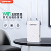 comfastwifi信号增强放大器家用路由器扩大器穿墙王加强(王加强)全屋覆盖中继器，无线网络wifi远距离家用扩展增加306s