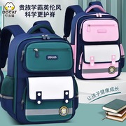 书包小学生一二三到六年级男女孩护脊2023年新英伦风双肩背包