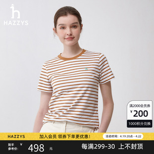 Hazzys哈吉斯女装24夏季时尚撞色细条纹短袖T恤运动休闲上衣