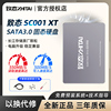 致钛sc001512g1t固态硬盘，sata3接口256g长江存储致态台式笔记本