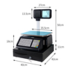 条码电子秤商用水果超市麻辣烫鸭货专用打码收银称重一体称带打印