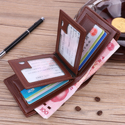 男士驾驶证钱包pu短款多功能，驾照钱夹行驶证皮夹，零钱卡包商务皮包