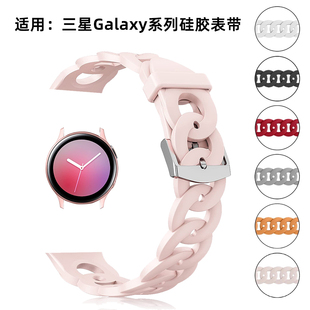 适用samsung三星galaxywatch65pro，智能手表带watch4classic硅胶gears3替换active2配件watch3透气s2腕带