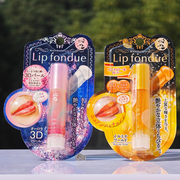 日本制曼秀雷敦lipfondue3d光泽，润唇膏美容液，滋润保湿唇彩唇蜜