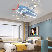 儿童房间卡通温馨飞机灯北欧创意星空风扇一体电扇灯简约卧室灯具