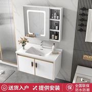小户型太空铝浴室柜组合卫生间挂墙一体陶瓷洗手洗脸盆柜组合镜柜