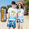 新疆棉2024情侣装夏装 蜜月度假海边沙滩男女短袖T恤套装海滩旅游