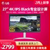 LG 27UQ850V 27寸4K显示器IPS Black内置音响TypeC90W外接苹果mac