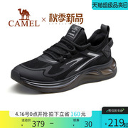 骆驼男鞋2024年秋季潮流时尚，透气休闲鞋男士飞织运动跑步鞋子