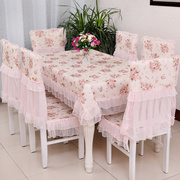 田园布艺餐桌布椅垫靠背，椅套套装蕾丝圆桌台布，茶几布餐椅(布餐椅)套装