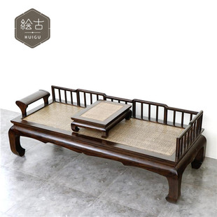 新中式老榆木罗汉床，藤席双人沙发椅实木贵妃榻，现代仿古客厅家具