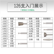 玉雕磨头金刚砂玉石雕刻工具翡翠去皮刻字开窗打磨钻头2.35柄套装