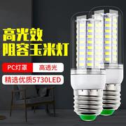 LED灯泡家用E27环保玉米灯220V高亮无频闪E14节能玉米灯