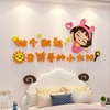儿童房间布置墙面装饰用品区少女孩公主，卧室床头壁画背景卡通贴纸