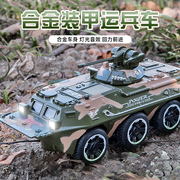卡威军事装甲车合金仿真汽车模型军事模型金属车模玩具收藏小男孩