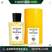 韩国直邮Acqua Di Parma帕尔玛之水克罗尼亚经典古龙香水中性50ml