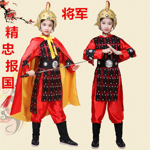 儿童古代将军岳飞盔甲，演出服杨家将花木兰，古装战袍成人士兵表演服