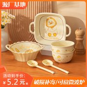 可爱鸭卡通碗碟套装，家用创意陶瓷饭碗盘子，1人食碗筷组合餐具套装