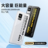 Power Bank 10000/20000mAh Charging External Battery充电宝