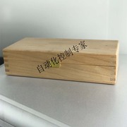量具木盒包装测量工具木盒包装定制j木盒包装检具木盒包装盒