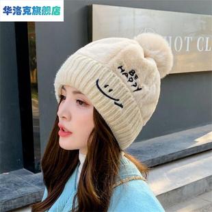 笑脸毛线帽子女冬季韩版时尚，百搭加绒加厚针织帽，大头围帽子厚款