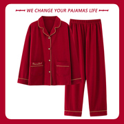 俞兆林睡衣女春秋季长袖纯棉新娘新婚大红色，本命年家居服两件套装