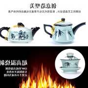茶具套装青瓷功夫茶具整套家用茶道陶瓷泡茶茶杯简约茶壶三才盖碗