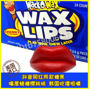 中国Concord Wack-O-Wax Lips Candy嘴唇蜡糖樱桃味24支进口