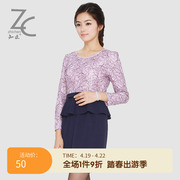 2015知臣秋季韩版时尚，蕾丝长袖连衣裙2253509