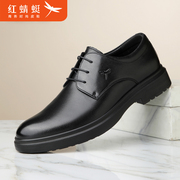 红蜻蜓男鞋2022商务正装真皮鞋，子男办公宴会，鞋头层牛皮品牌鞋