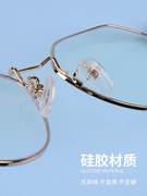 眼镜鼻托硅胶鼻垫透明防滑眼睛配件框架螺丝式气囊气垫超软空气