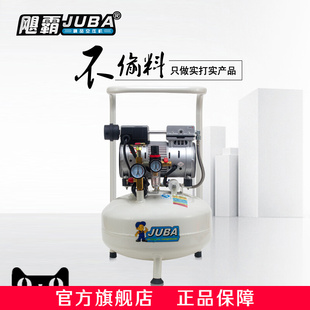 无油静音空压机小型牙科诊所气泵600W/25L家用高压迷你小气泵