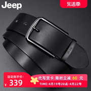 jeep皮带男真皮商务时尚裤带，休闲不锈钢头层纯牛皮针扣腰带潮