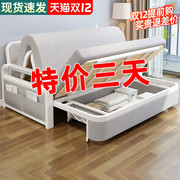 沙发床折叠多功能布艺，伸缩网红款单人床，家用小户型储物沙发床两用