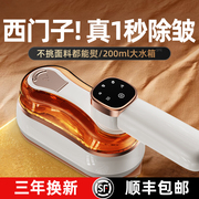 熨烫机2025新款小型手持挂烫机家用衣服熨烫机便携式大蒸汽熨斗