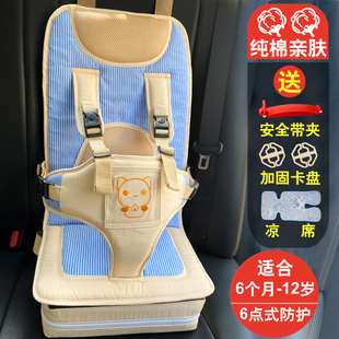 儿童安全座椅婴儿车载汽车用，通用宝宝专用0到2-3-4-6-12岁以上