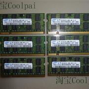 DDR2 800笔记本内存(PC2-6400S单条2G)议价