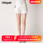Ohlyah品牌白色牛仔短裤2024韩版女装夏宽松显瘦磨毛边直筒潮