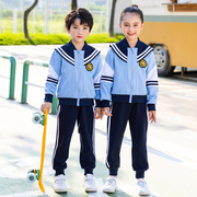 海军风校服套装小学生秋冬季儿童班服三件套天蓝色幼儿园园服